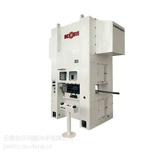 金沃单曲轴高速精密冲床厂家