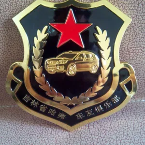 广西贵港订制金属车标工厂专业车友会车身贴制作