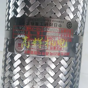 �ձ����ռ��������ܽ�ͷCW-11000 100A*1W/B*1100L JIS10KF