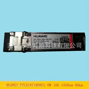 原装华为光模块 万兆SFP+ 10g 80km 1550nm万兆单模 FTLX1871M3BCL-H