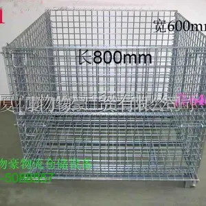 ��Ӧ�������� �ɹ��ֿ��� �۵�ʽ�ִ��� ����ת�� �ֿ���� ������