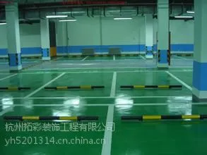 供应宁波环氧地坪漆