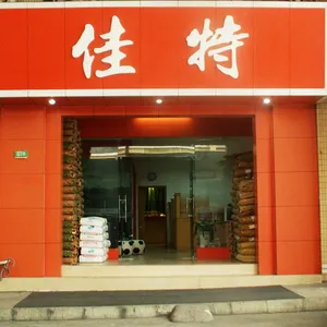 东莞市佳特塑料有限公司