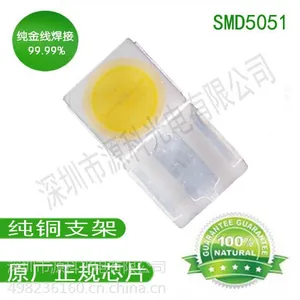 LED5050单颗芯片白光0.5W高亮150ma灯珠