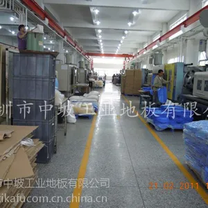 中坡供应平顶山市湛河区混凝土密封固化剂,光亮剂