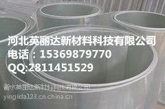 采光板企业