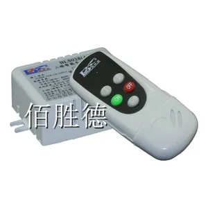佰胜德 无线遥控开关 电灯灯具遥控开关 小水泵小电器遥控开关