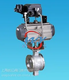 上海武亿ZSHV气动V形球阀