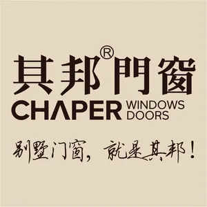 铝木门窗***代理