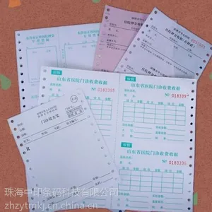 医疗票据印刷、医疗收费单,挂号单印刷