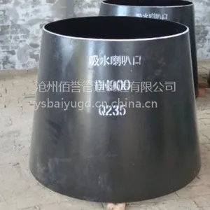 现货销售钢制喇叭口,02S403吸水喇叭口及支架