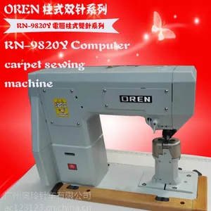 双针柱式RN-9810Y 罗拉缝纫机 帽子/鞋子/车罗拉车 皮鞋加工设备