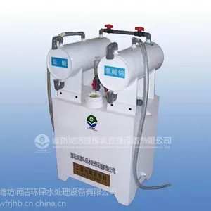 1000g/h二氧化氯发生器如何使用