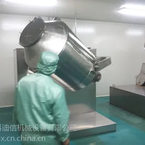 V�ͻ�ϻ����������Ͼ��Ƶ��Ż�е�豸���޹�˾