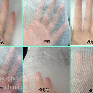 芝麻纹亲水PP纺粘无纺布155cm*25g