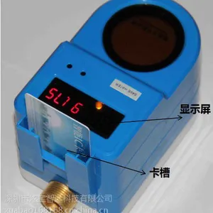 ���ܺ���У԰��ˮCPU����ˮ��K1508����