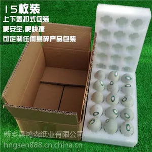 河南鸡蛋托厂家直销环保鸡蛋托