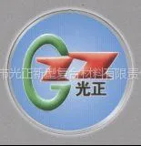 ��˾logo