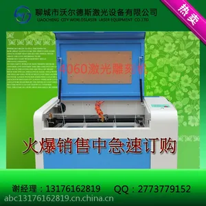 山东4060激光雕刻机