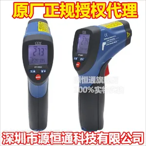 ������ȨCEM��ʢ��DT-8865�����߲�����-50~1000�淢���ʿɵ�
