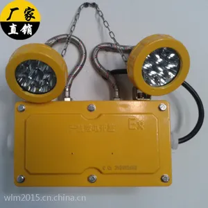 三雄BXW6229节能防爆应急工作灯