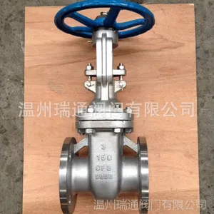 API美标法兰闸阀