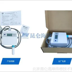���غ�����ʪ�ȱ����������� 4-20mA/RS485����оƬ��ʪ�ȼƴ���ʾ�ڹ�ʽ