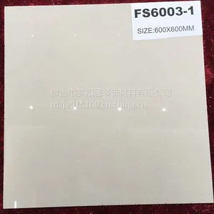 佛山市发源地陶瓷FMS6003-1回形针渗花超洁亮抛光砖,瓷质地板砖工程出口瓷砖,厂家直销