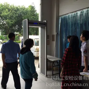 广东兵工金属探测安检门BG-A高性能安检门