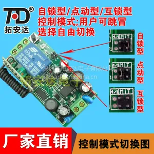 �ذ���220V��·����ң�ؿ��� ���ܼ��õƾ߿��� ���߿���