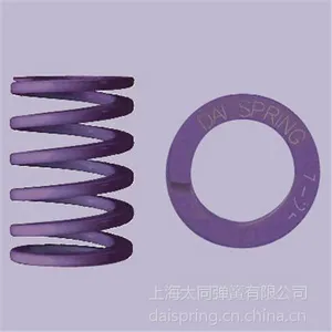 厂家直销正宗、正品日本大同弹簧 DAISPRING 大同弹簧紫色大压缩量用DP系列8*80模具弹簧