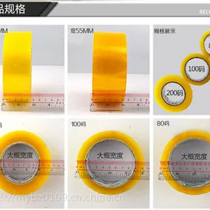 高粘环保胶带 明一制造厂家 东莞粘性好透明封箱胶带工厂直销 大朗印字印刷透明封箱 常平文具胶厂家批发