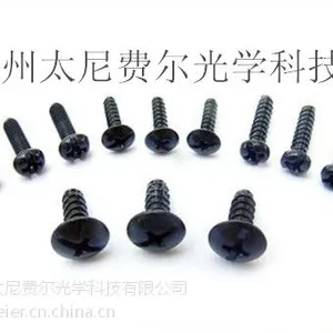 供应供应不锈钢发黑，消光，退磁，固溶处理