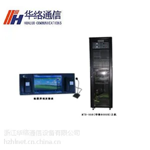 MTD-958(华络8000B)数字程控调度机 ip调度机 ip-pbx调度机