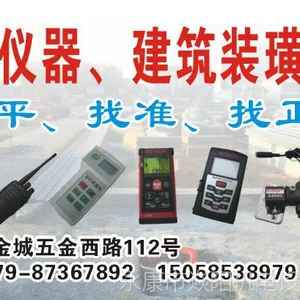 永康市焱阳机电设备有限公司