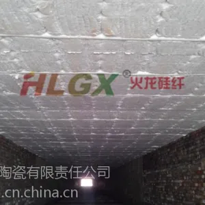 供应江西抚州地区隧道窑平顶轻质硅酸铝保温棉耐火棉
