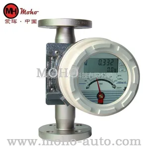 蒸汽流量计MH6130