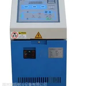 模温机的工作原理是什么