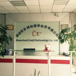深圳市志诚科莱帝科技有限公司