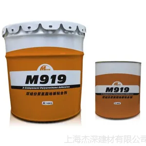 M919双组份聚氨酯粘合剂