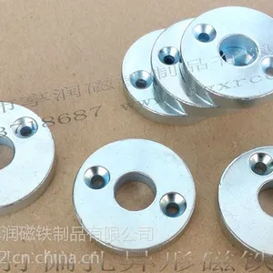供应打偏孔磁铁 磁铁连接器 凹形磁铁 通电磁铁