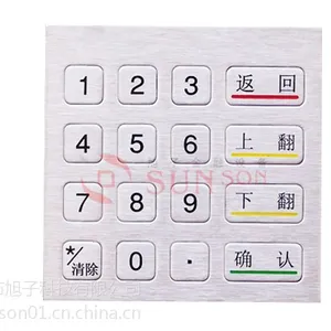 供应金属数字加密键盘 SNK100A,金融金属防水键盘