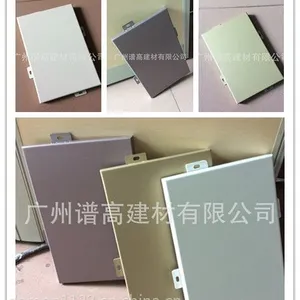 连锁酒店抗腐蚀抗氧化艺术幕墙铝单板生产商