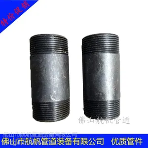 【航帆管道】大量优质双头外丝 全规格尺寸双头丝碳钢