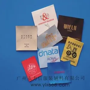 供应服装织唛