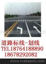 供应厂家供应泰安道路标线和预成型标线带贾K