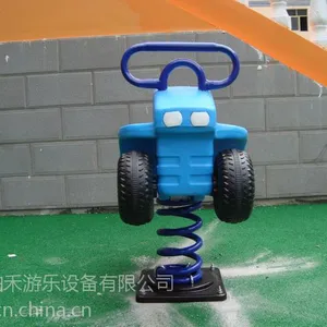 供应供应摇摇乐系列儿童玩具-南昌柏禾游乐设备