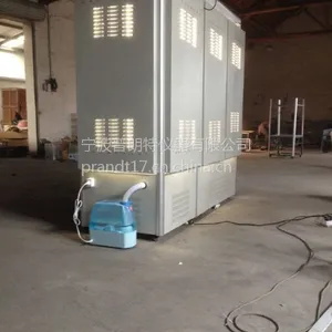 1200L智能人工气候箱厂家