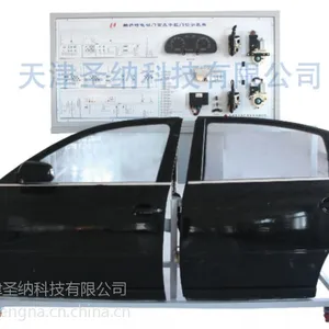 电动车窗门锁实训考核平台