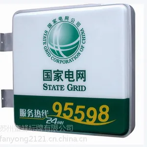 圆形吸塑灯箱 led超薄灯箱